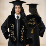 Premium 2026 Graduation Ensemble