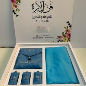 Art Needle Exclusive Prayer Set