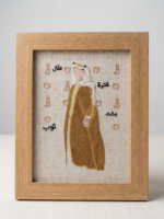 ⁦Celebrate Tradition with Custom Embroidered Art⁩ - الصورة ⁦2⁩